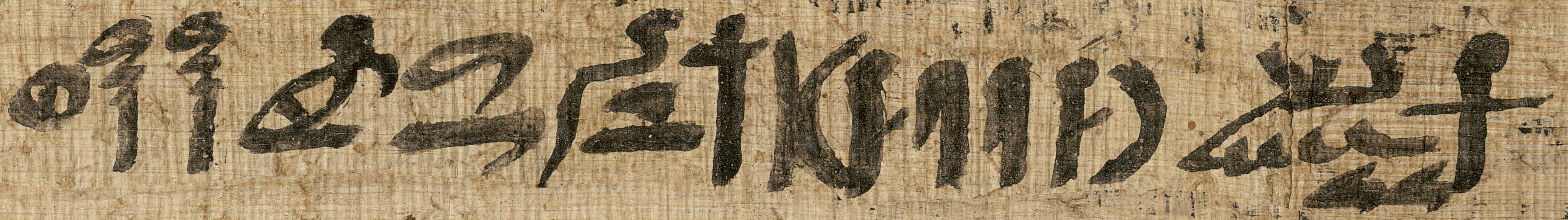 n(y)-sw.t bjt(y) Jssj ʿnḫ(=w) ḏ.t r nḥḥ